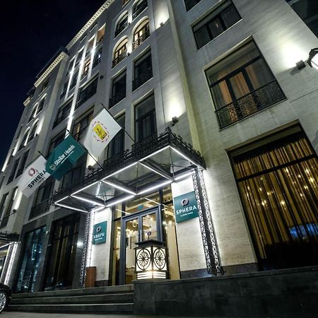 Sphera By Stellar Hotels, Erivan Dış mekan fotoğraf